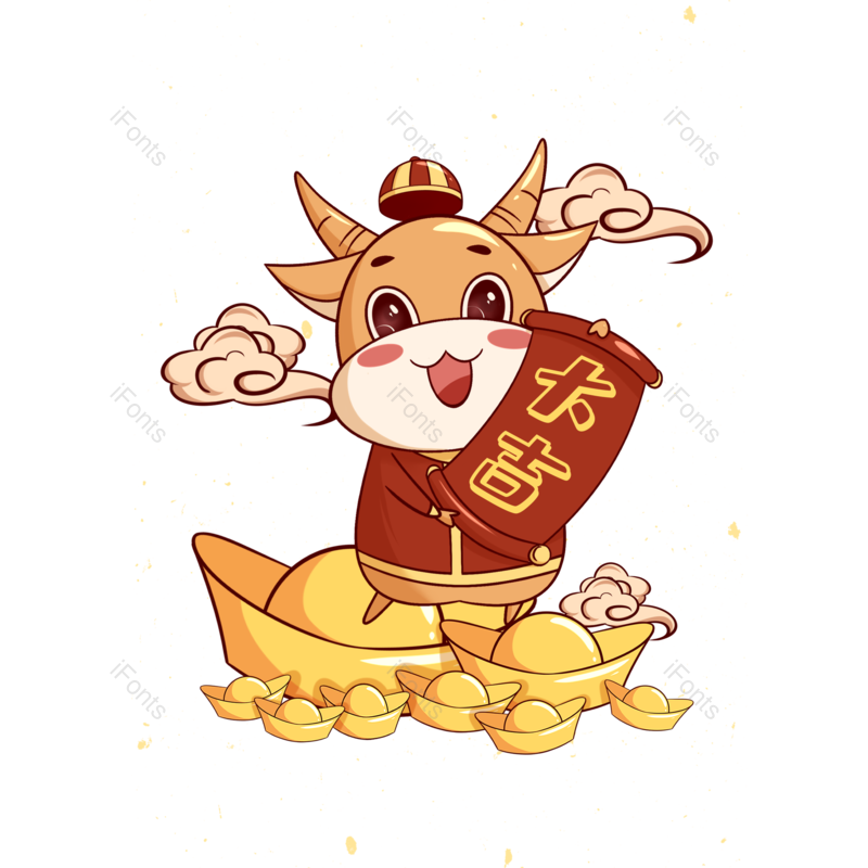 中国风图片,元宝元素,年货节PNG,手绘免抠素材